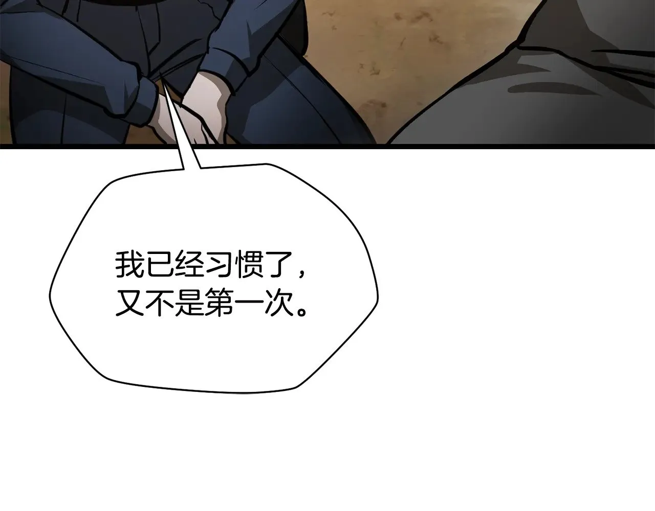 第70话 一场救人风波150