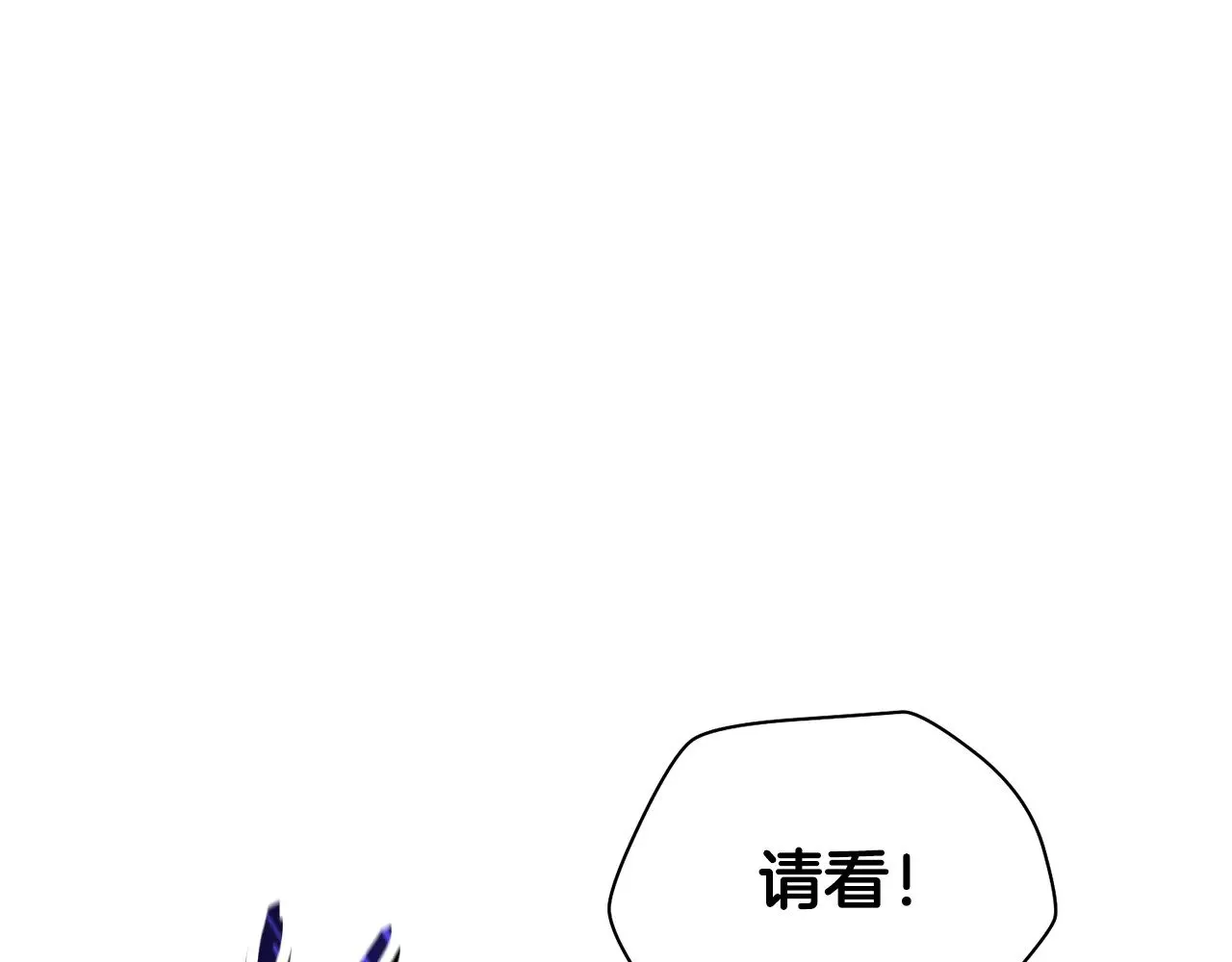 第68话 找到你了24