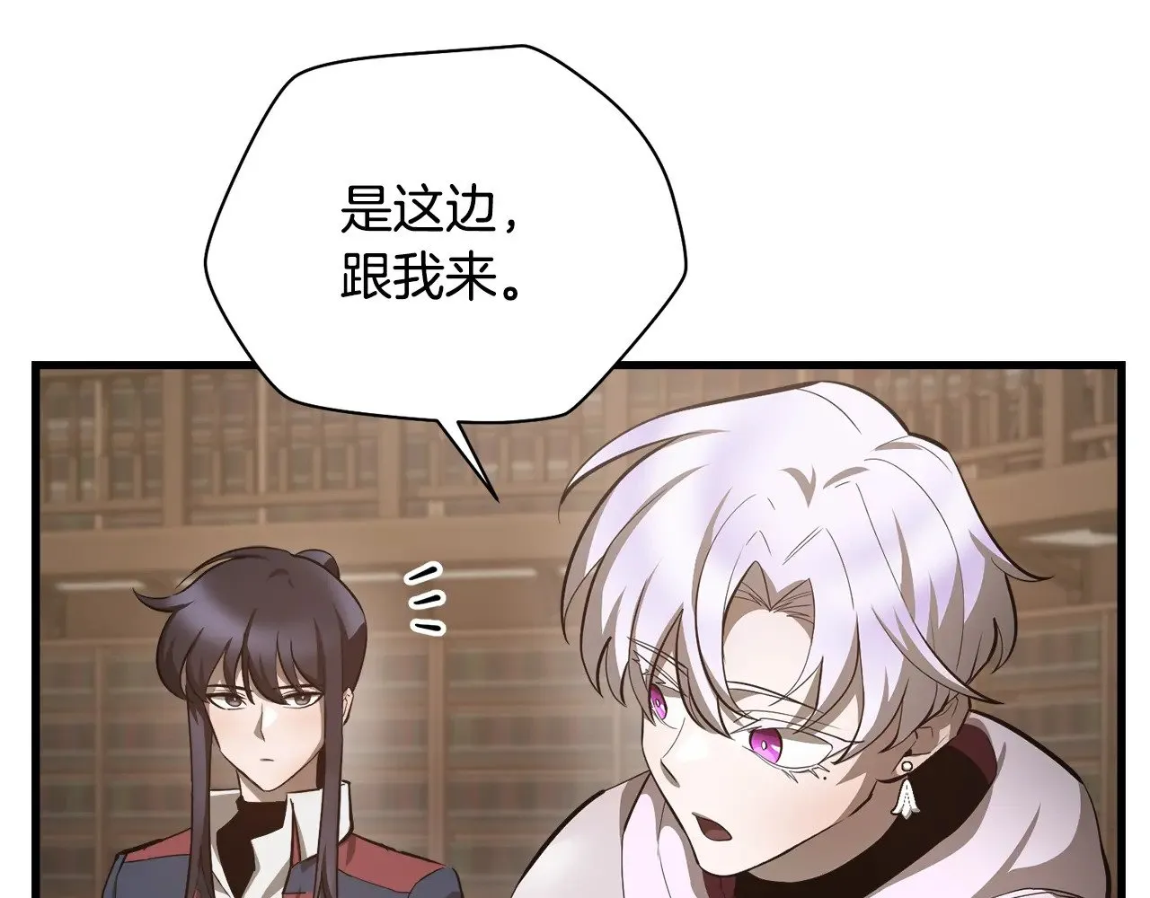 第56话 争夺首席之战开始68