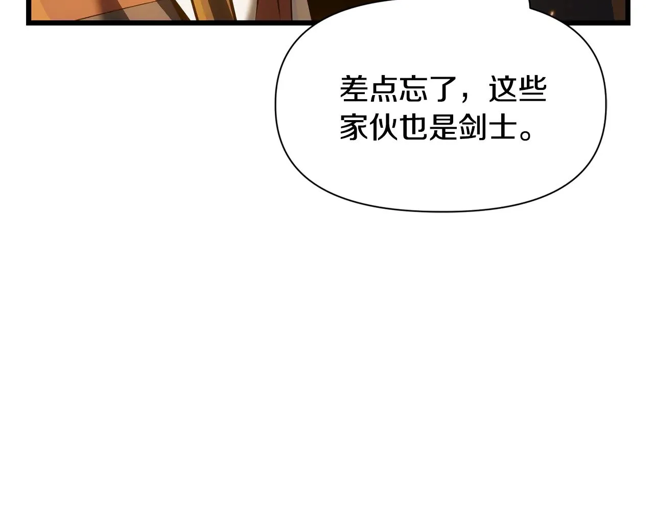 第73话 同心协力119