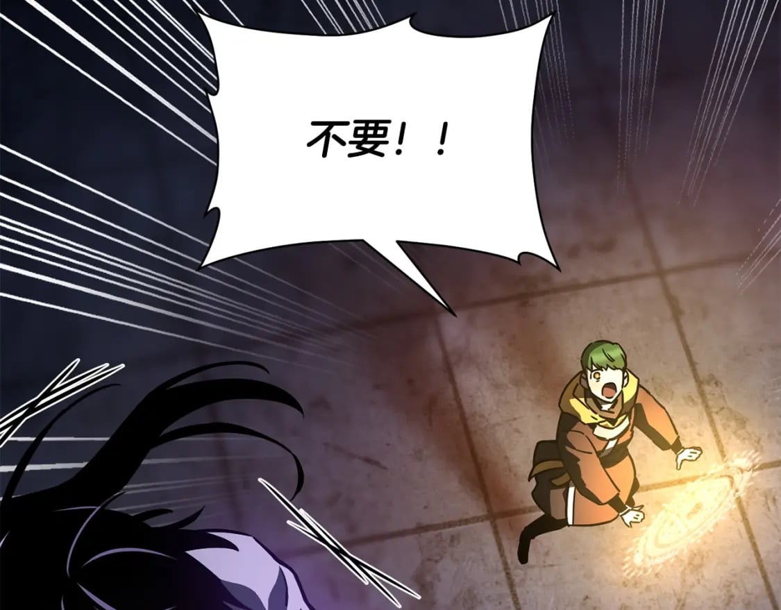 第39话 降伏精灵97