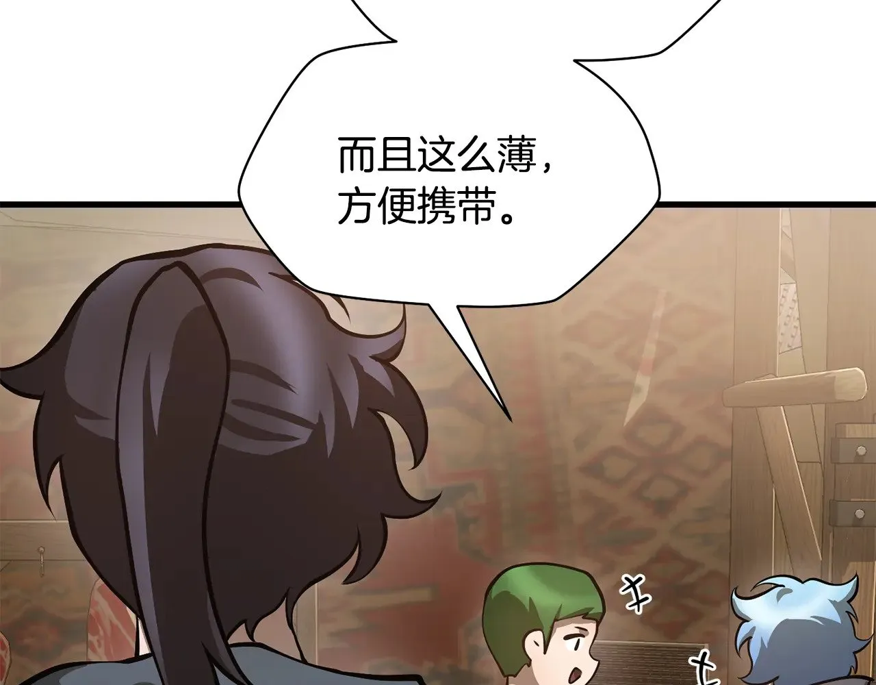 第65话 准备野营86