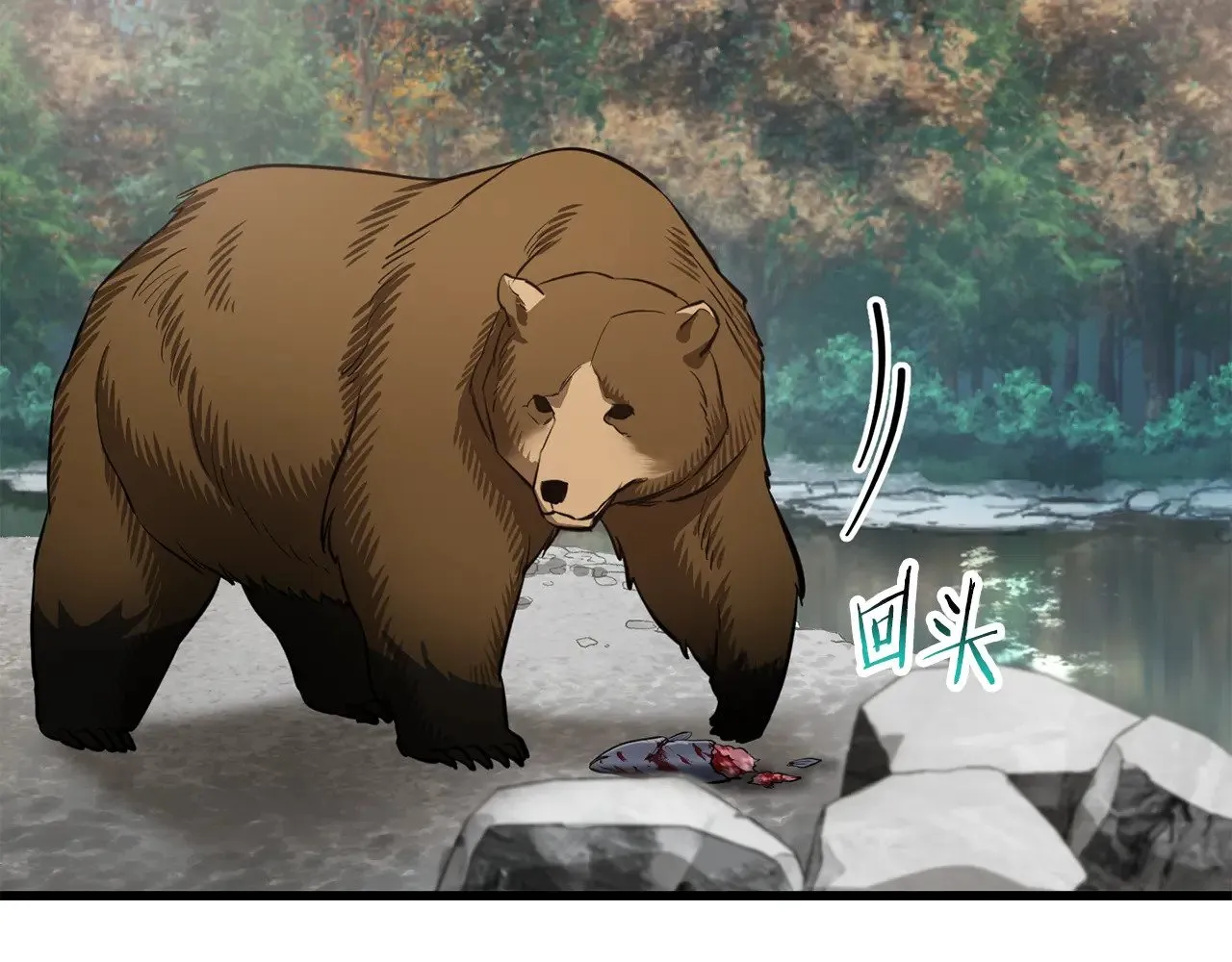 第69话 狩猎开始170
