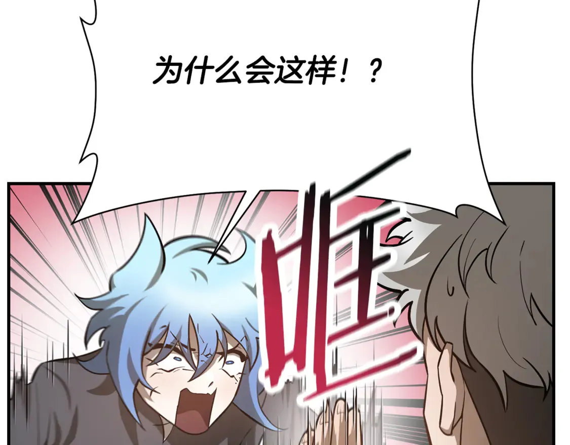 第48话 嫌犯居然越狱了56