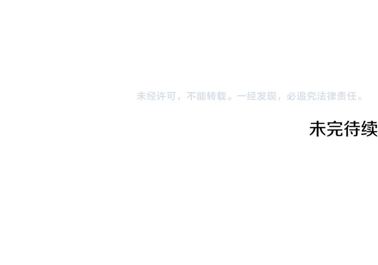 第71话 接连的事故182