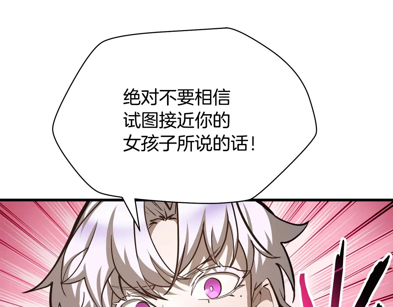 第61话 警惕周围的女孩子160