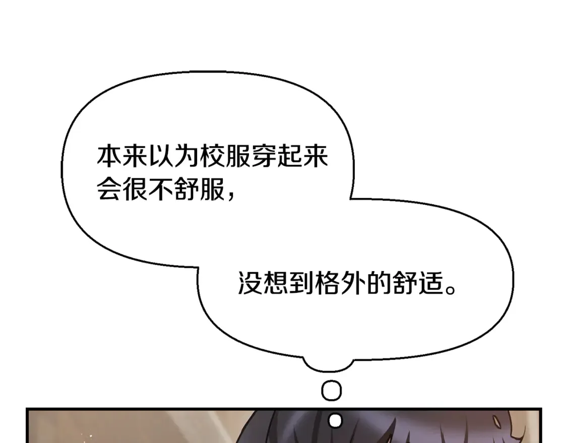 第42话 这难道是校园霸凌？26