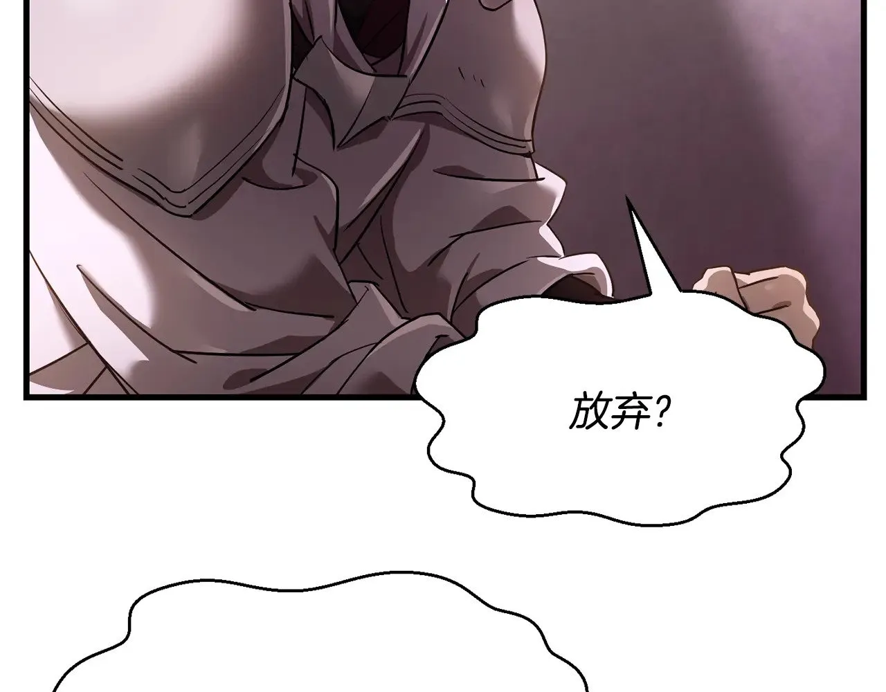 第57话 与一年级的对战48
