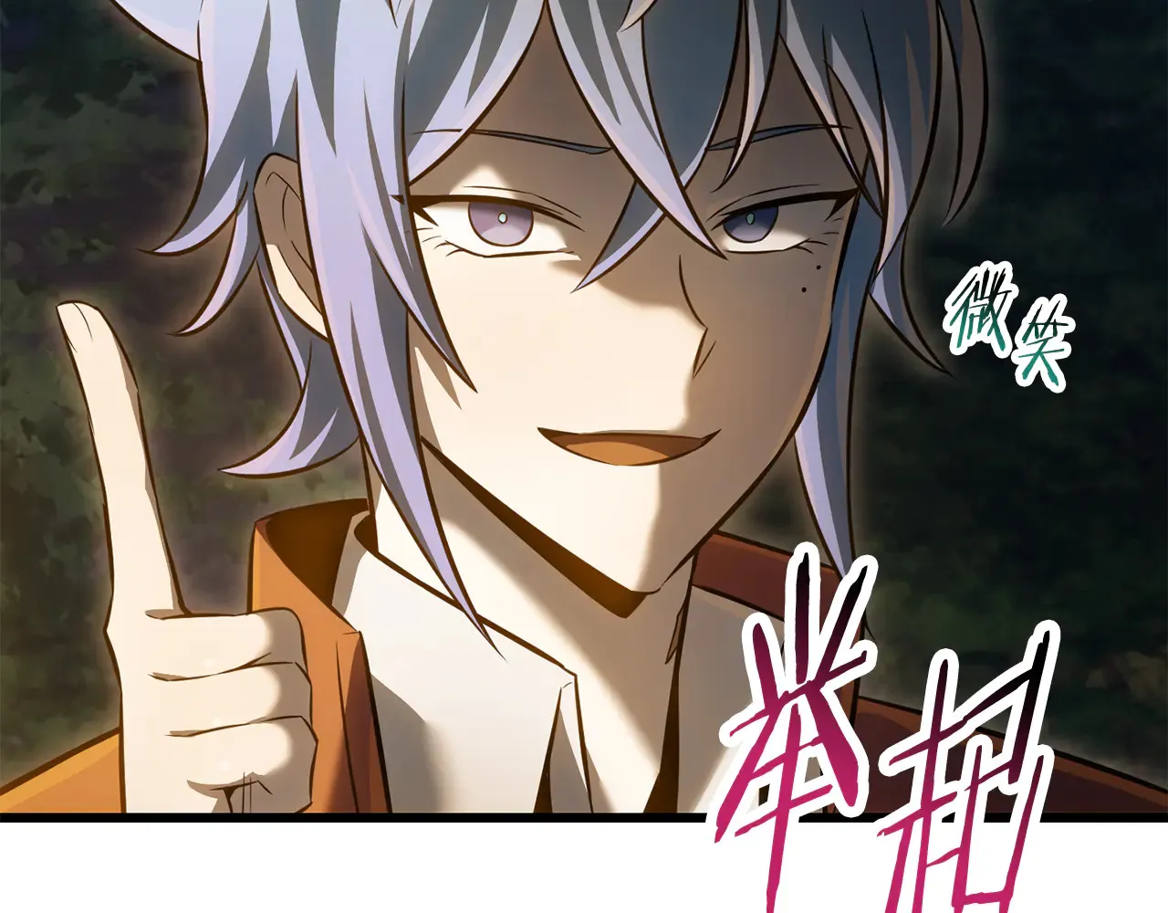 第74话 分头行动223