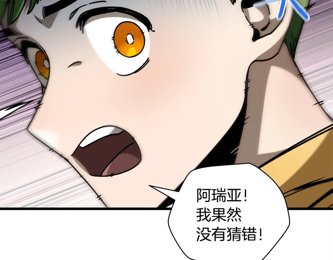 第39话 降伏精灵18