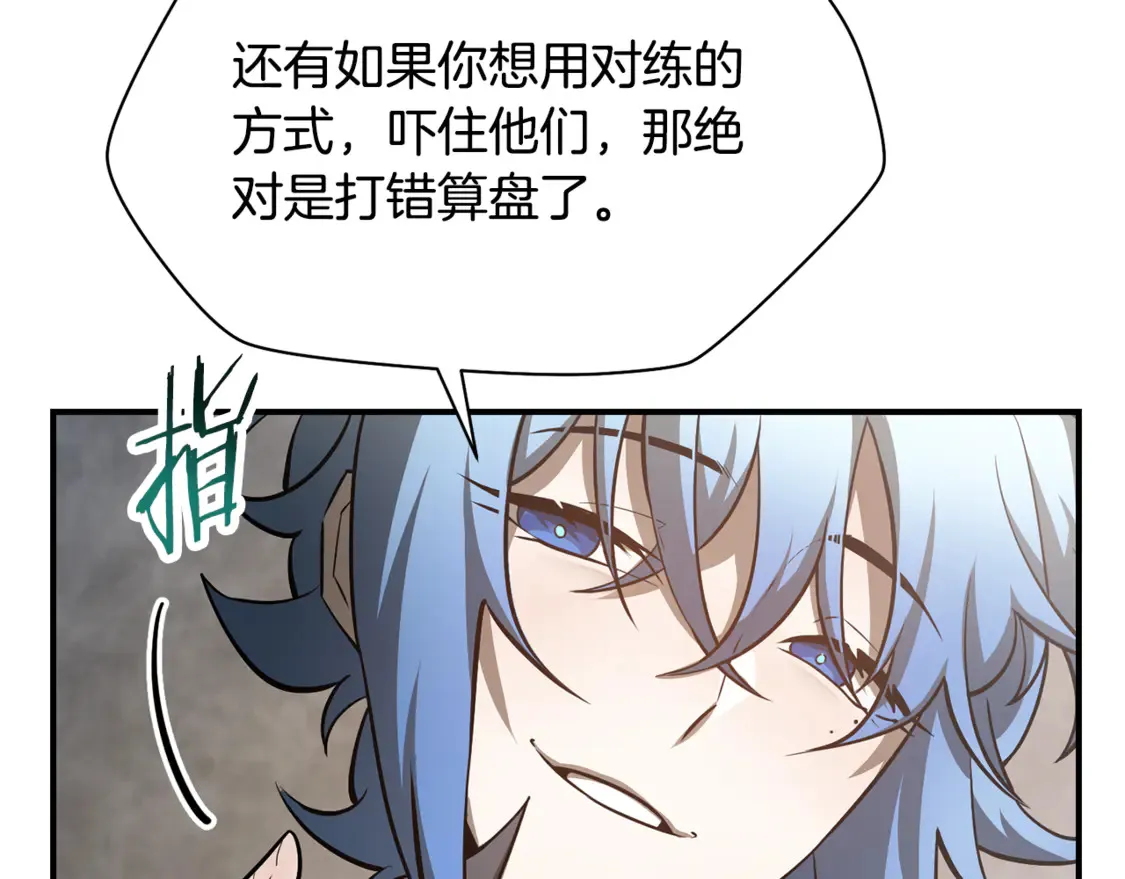 第48话 嫌犯居然越狱了110