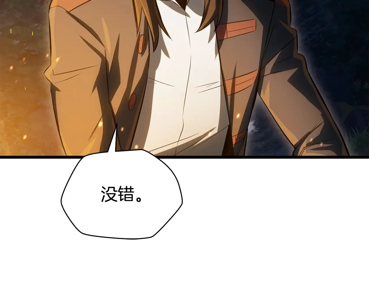 第73话 同心协力85