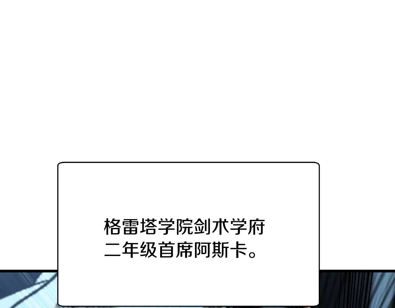 第59话 胜负已分4