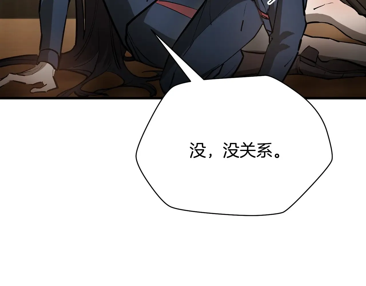 第59话 胜负已分159
