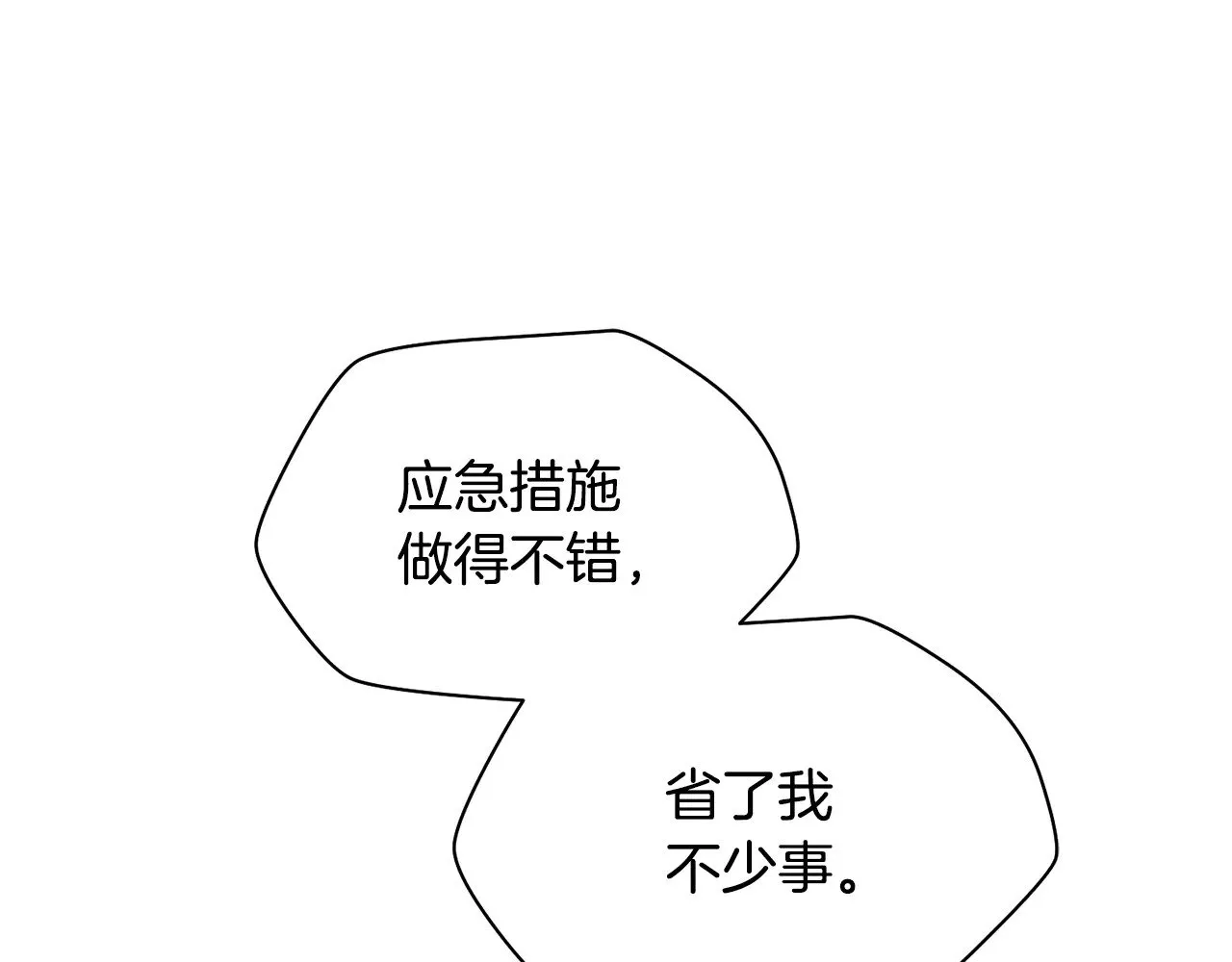 第70话 一场救人风波168