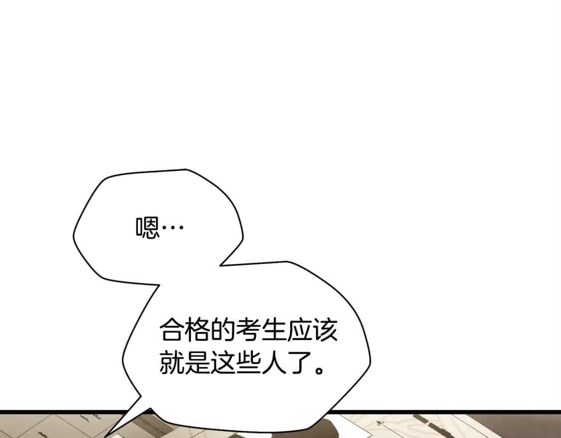 第36话 我上来就是一拳！0