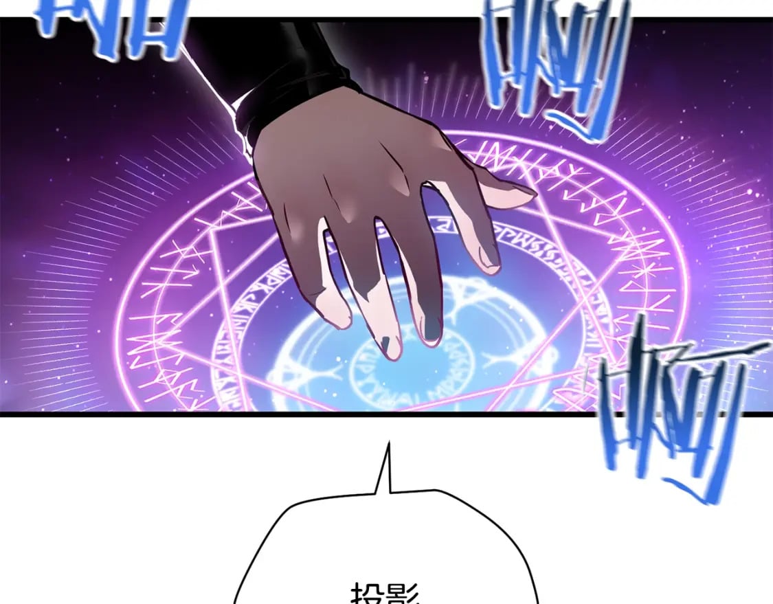 第37话 有线索了！99