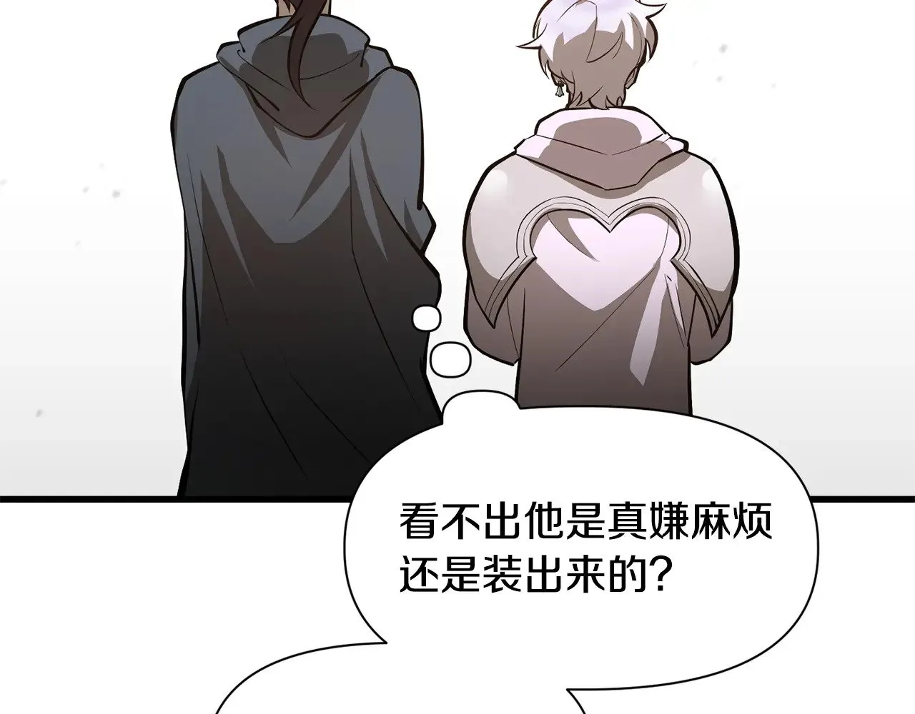 第65话 准备野营209
