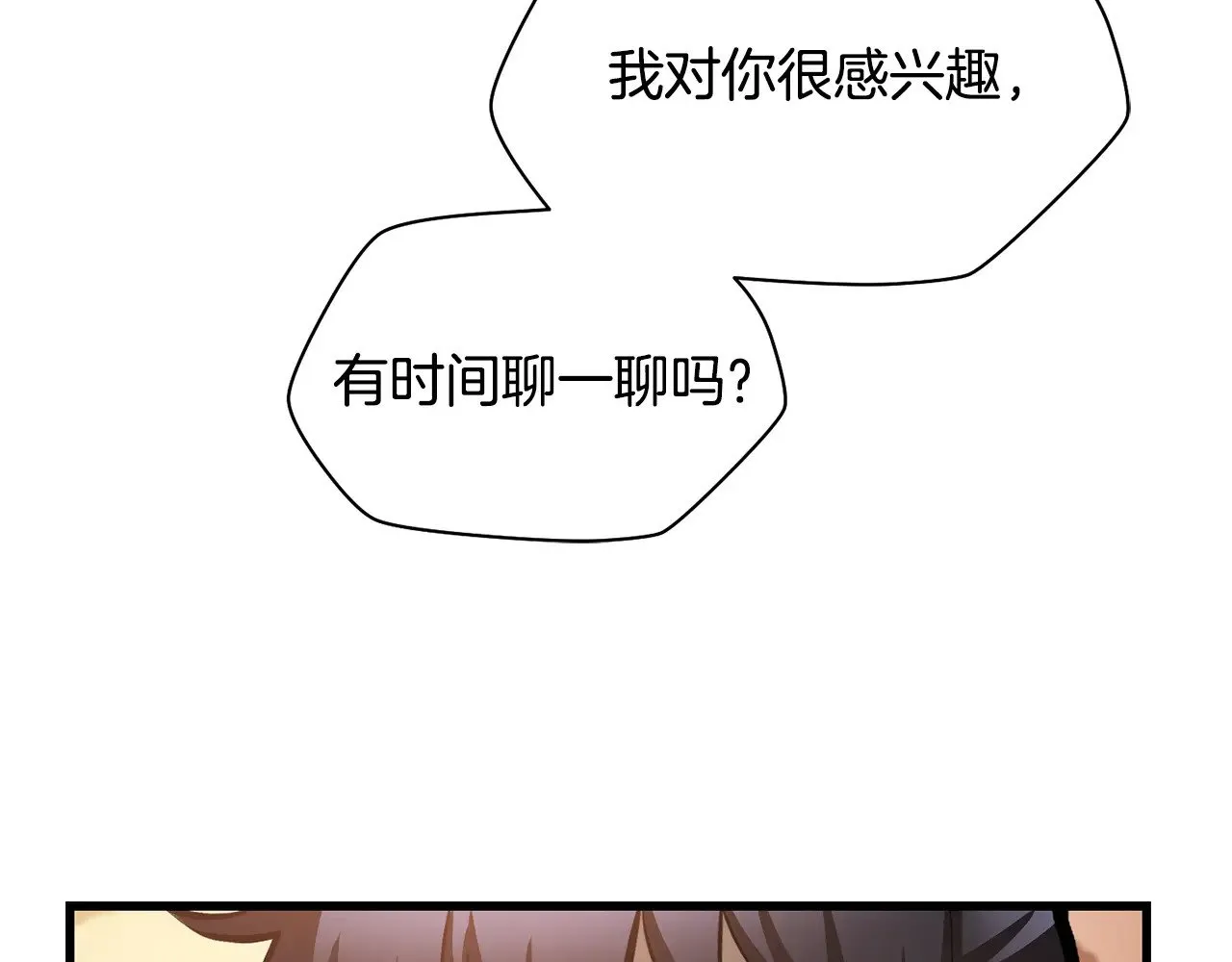 第65话 准备野营135