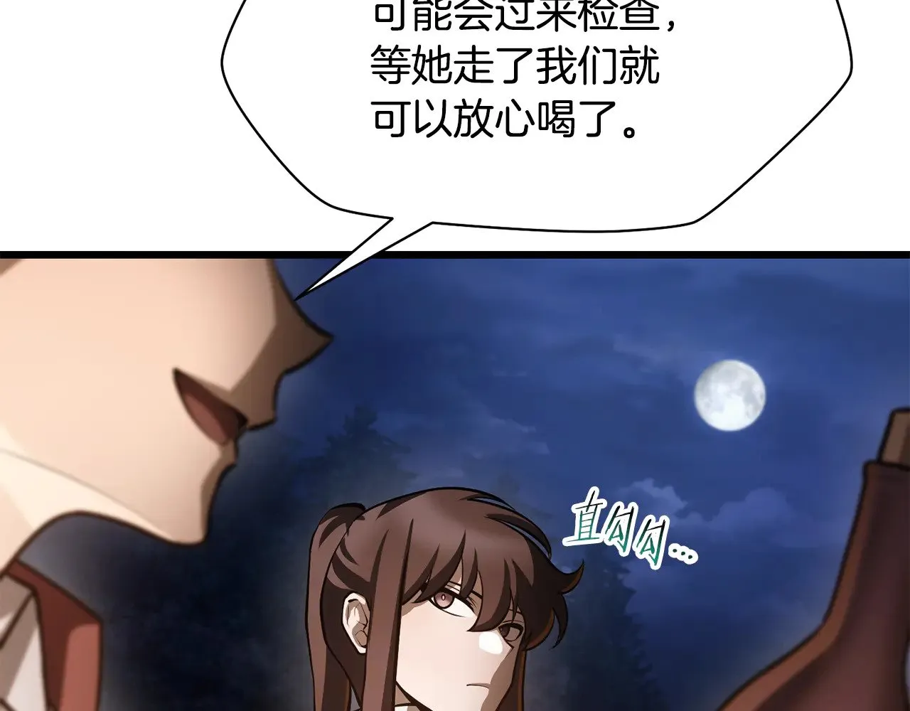 第68话 找到你了42