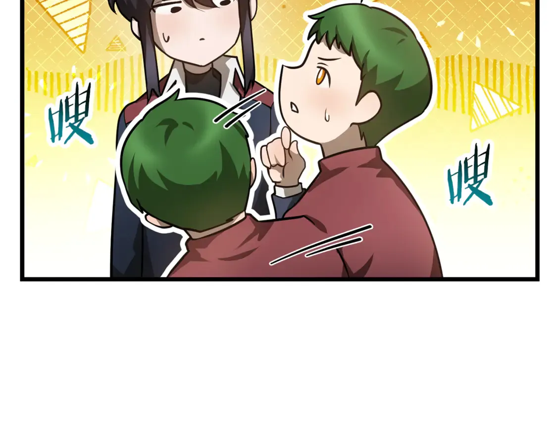 第42话 这难道是校园霸凌？43