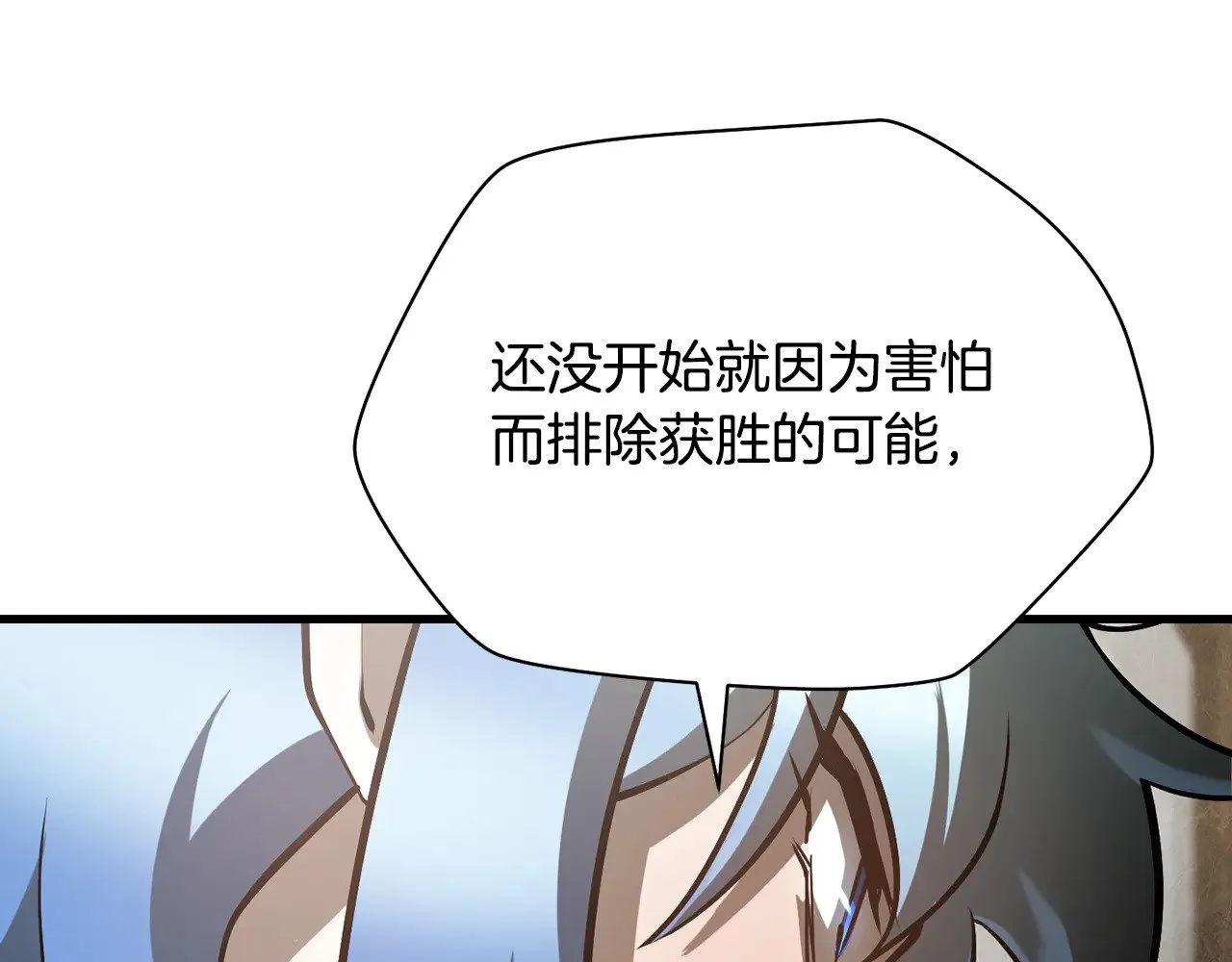第59话 胜负已分59
