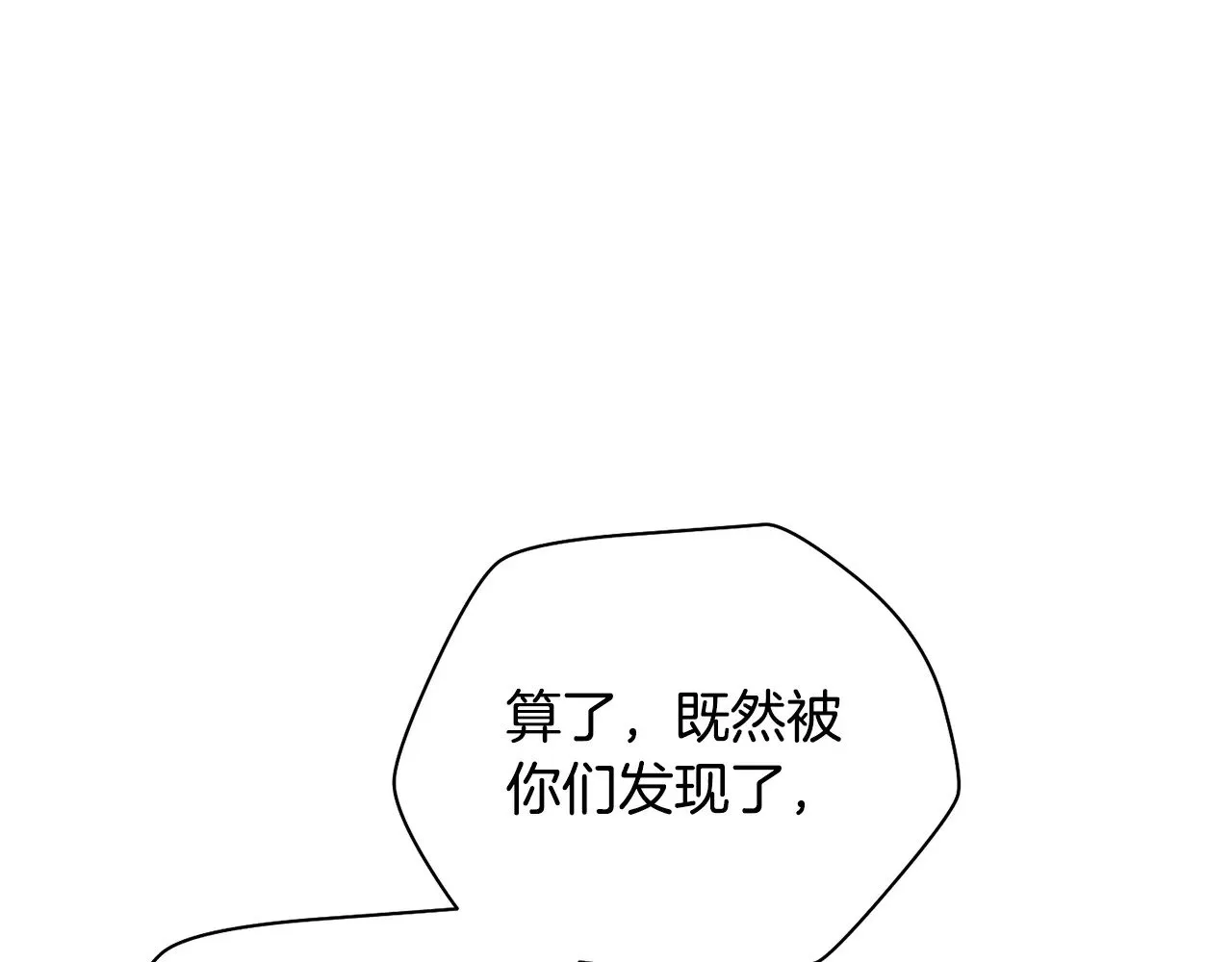 第56话 争夺首席之战开始147