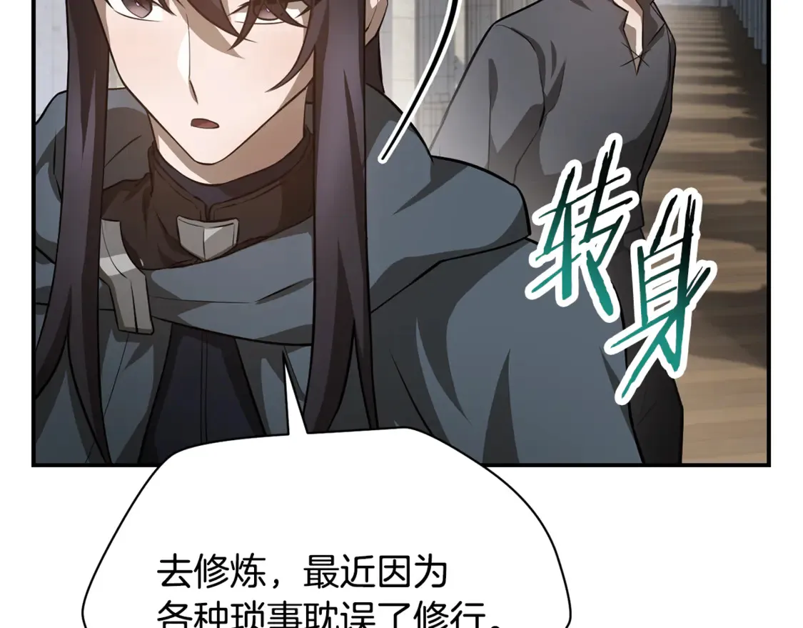 第48话 嫌犯居然越狱了89
