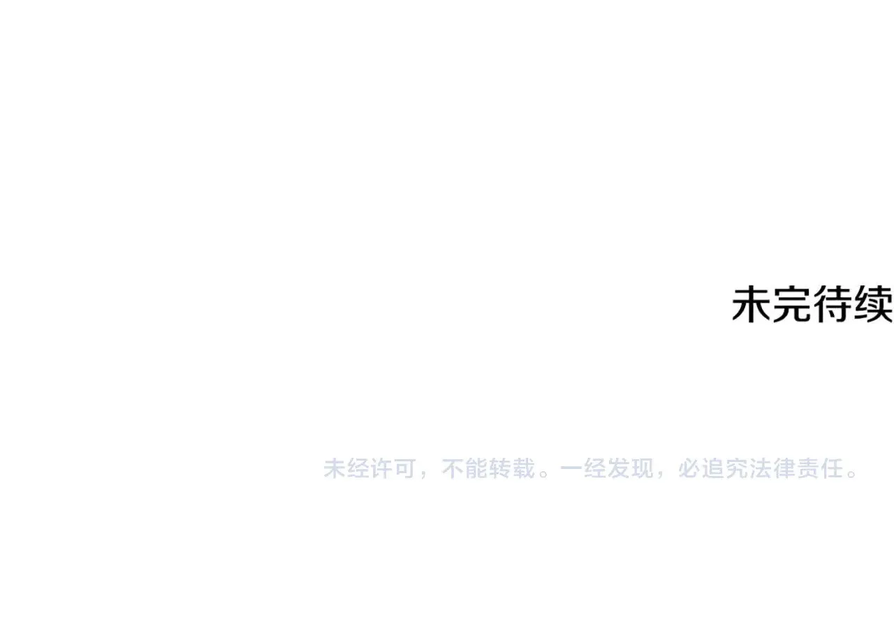 第64话 履行赌约195