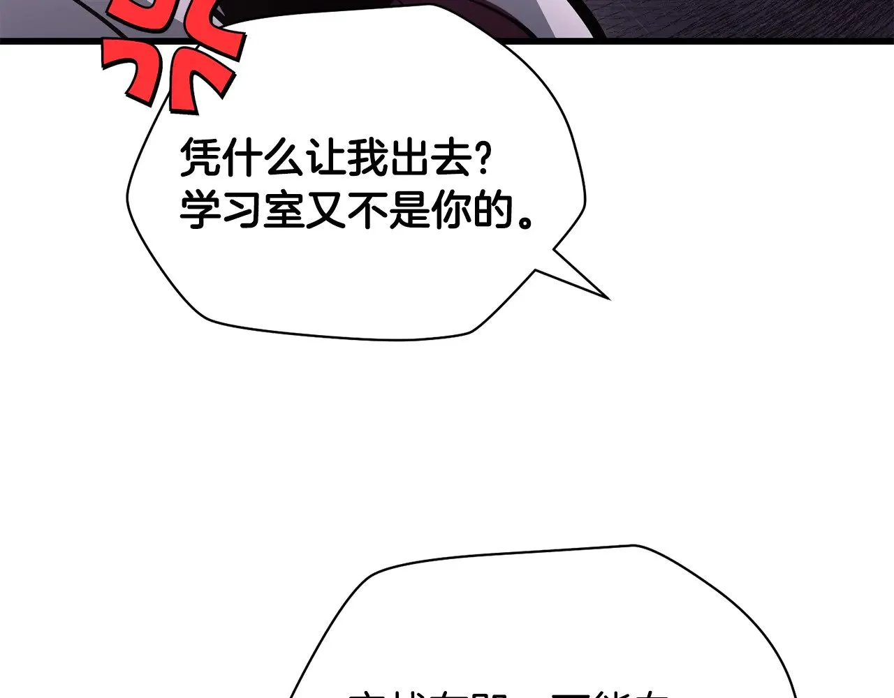 第63话 积极备考137