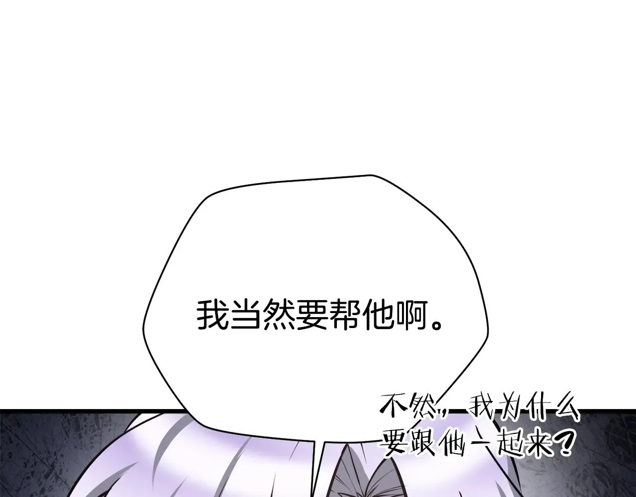 第56话 争夺首席之战开始140