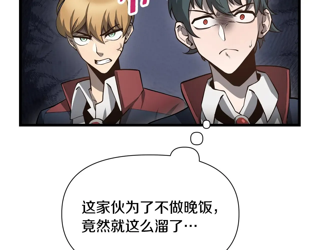 第67话 我才是猎人137