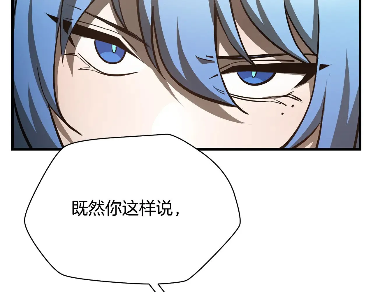 第58话 新生来了141