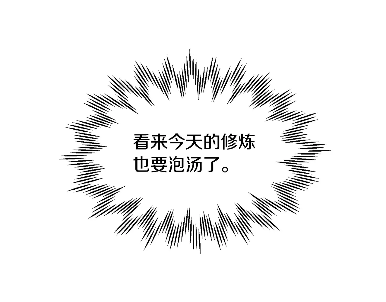 第53话 平等的人际关系168
