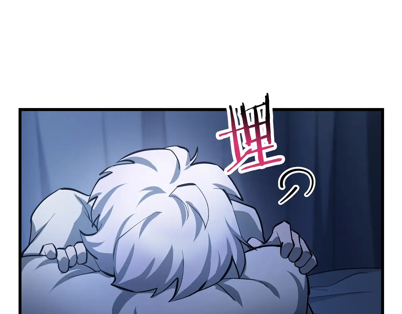 第53话 平等的人际关系112