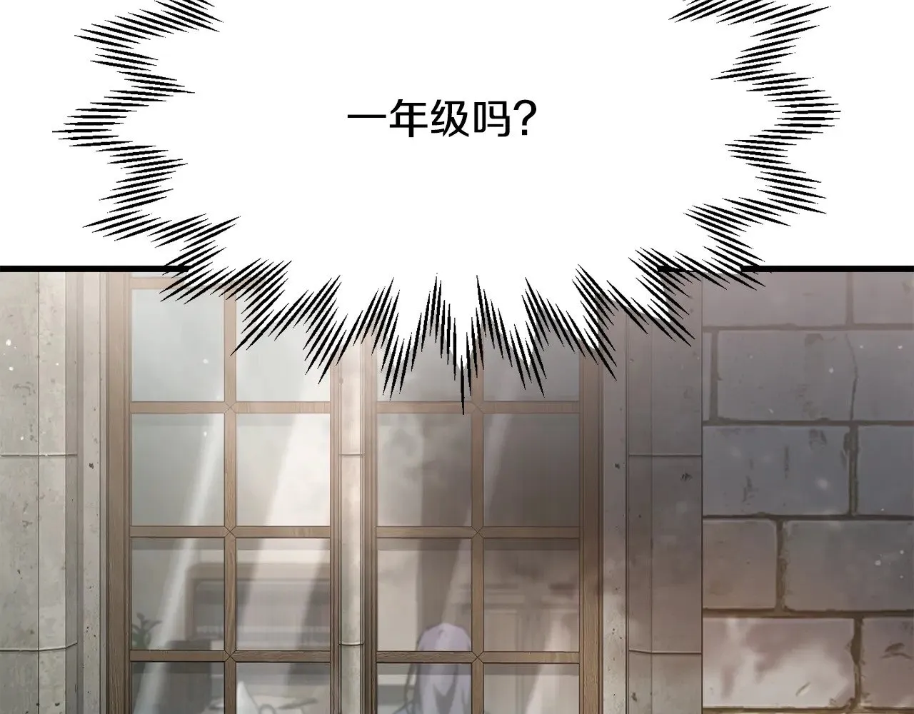 第57话 与一年级的对战197