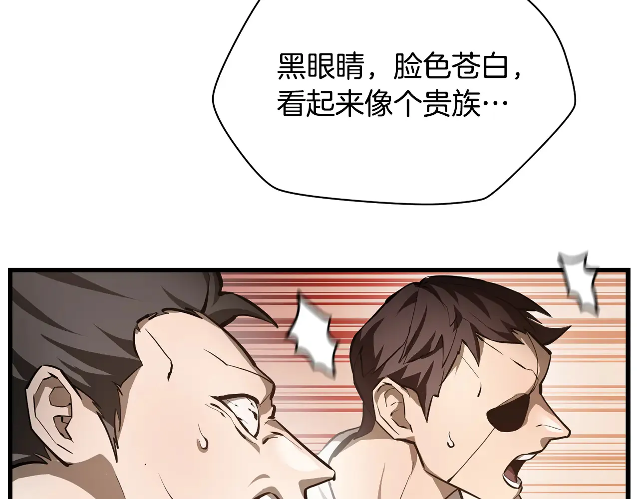 第53话 平等的人际关系25