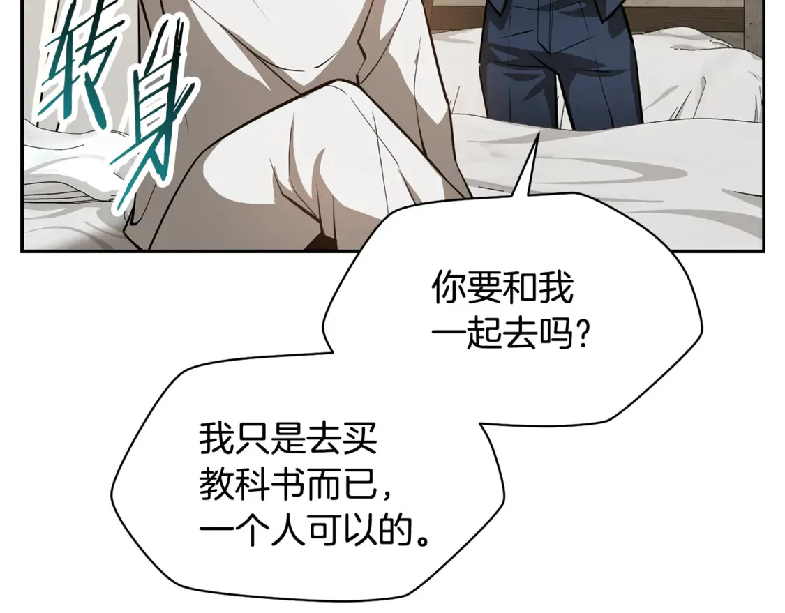 第49话 借钱买书71