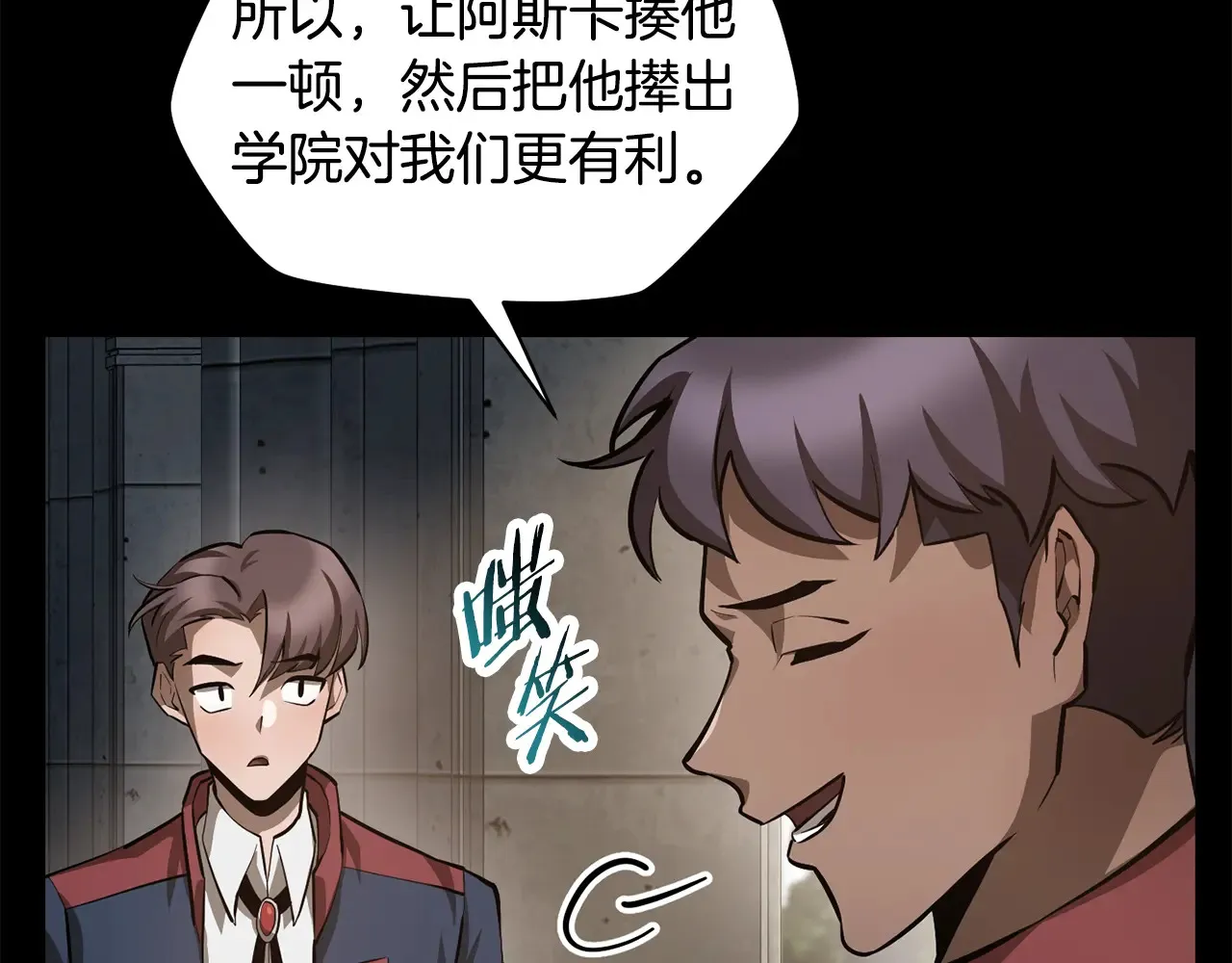 第51话 暴虐121