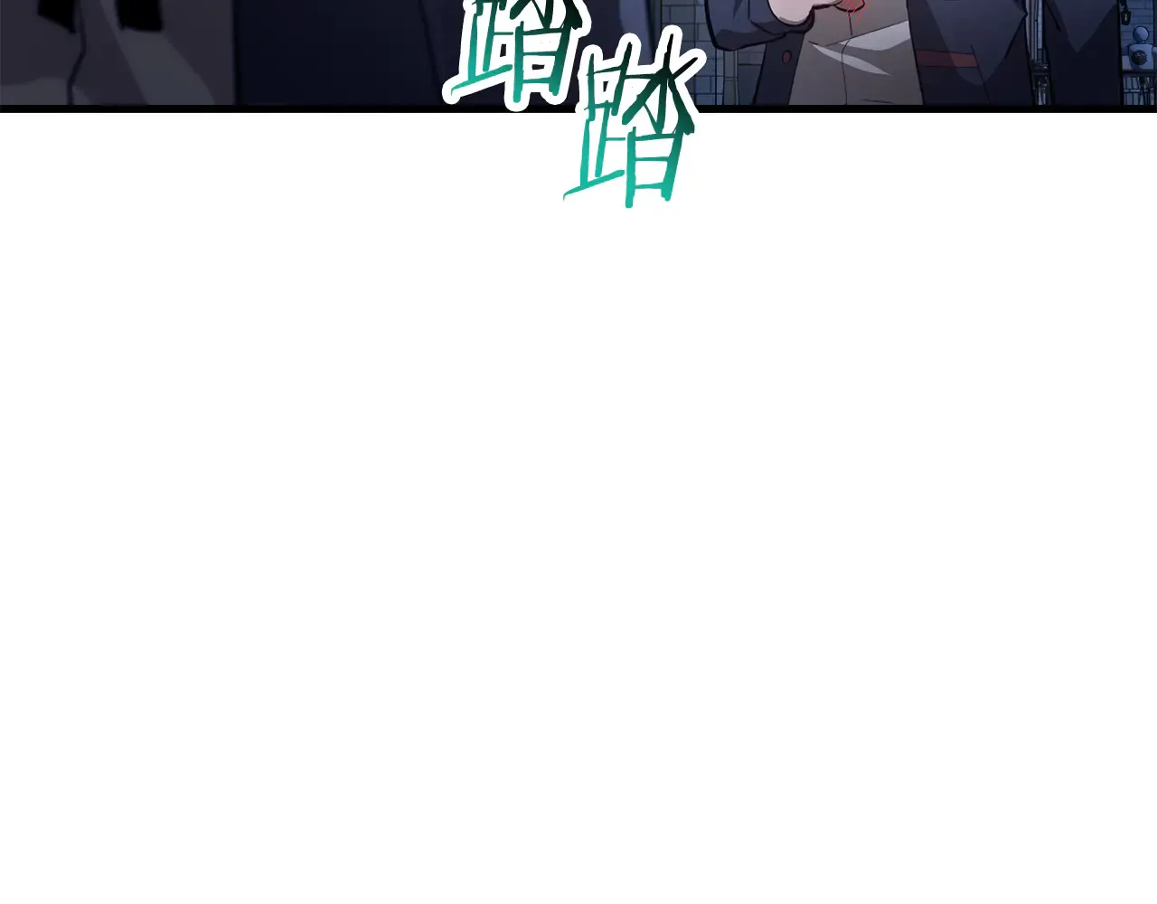 第52话 接受惩罚128