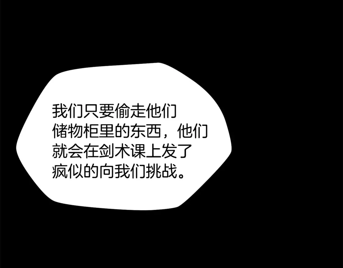 第50话 打得你满地找牙59