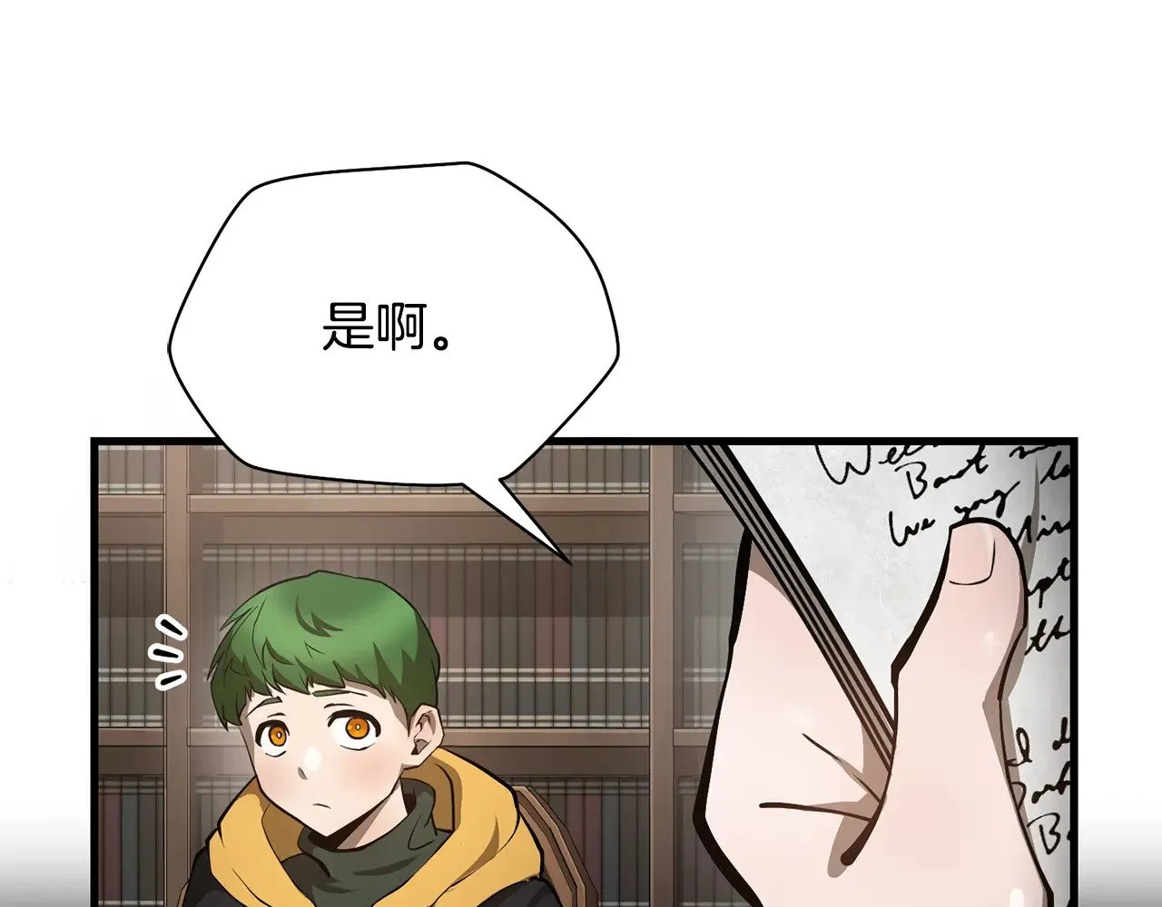 第57话 与一年级的对战11