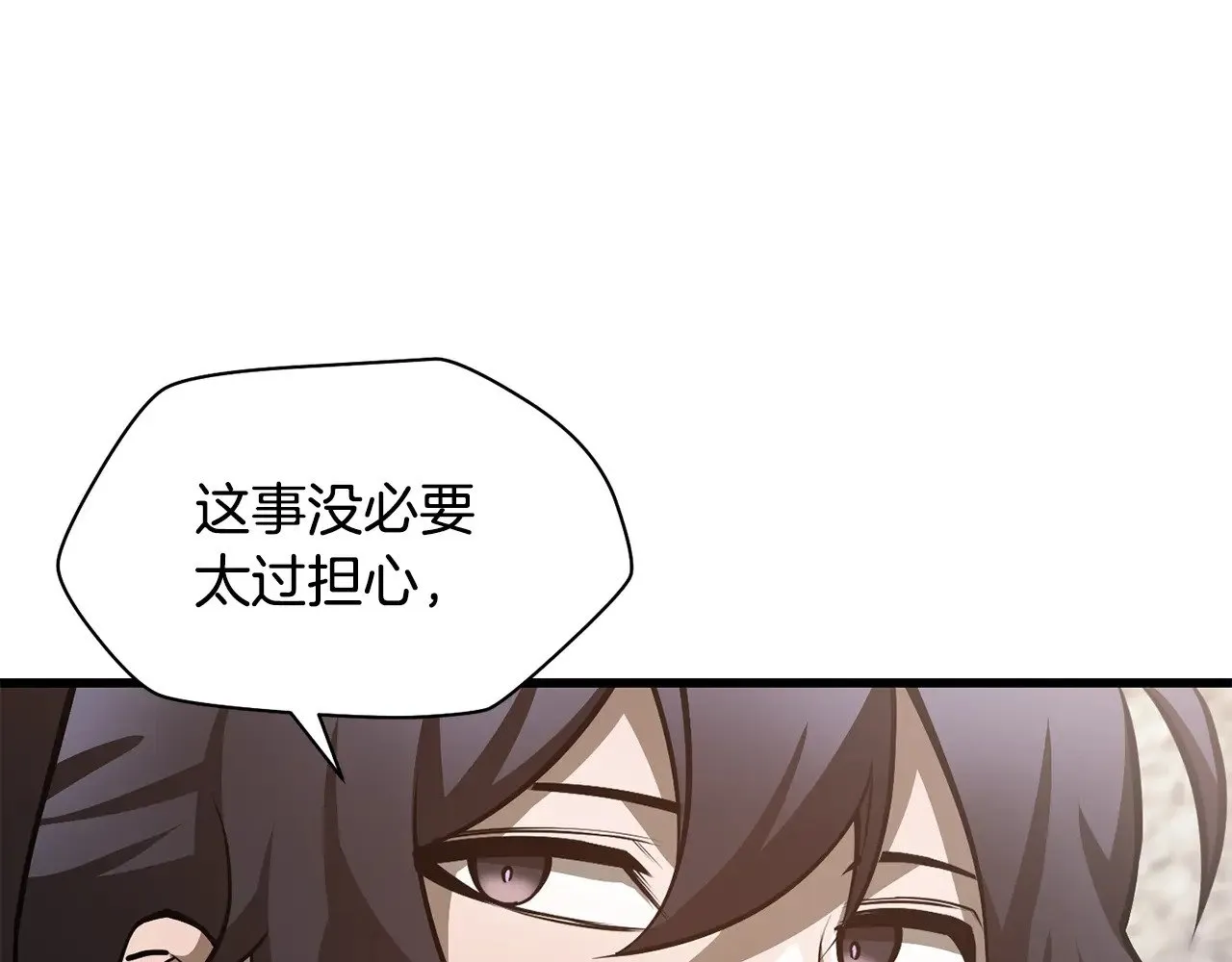 第65话 准备野营23