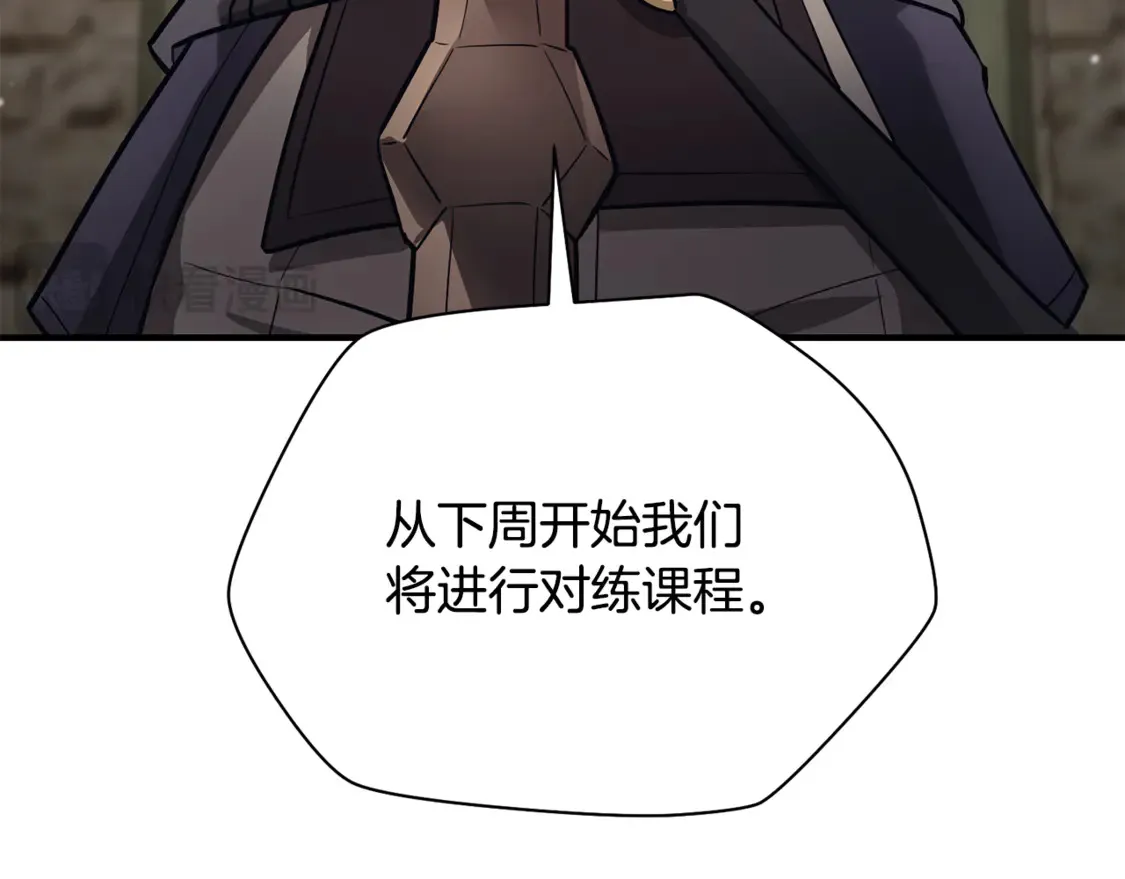 第49话 借钱买书5