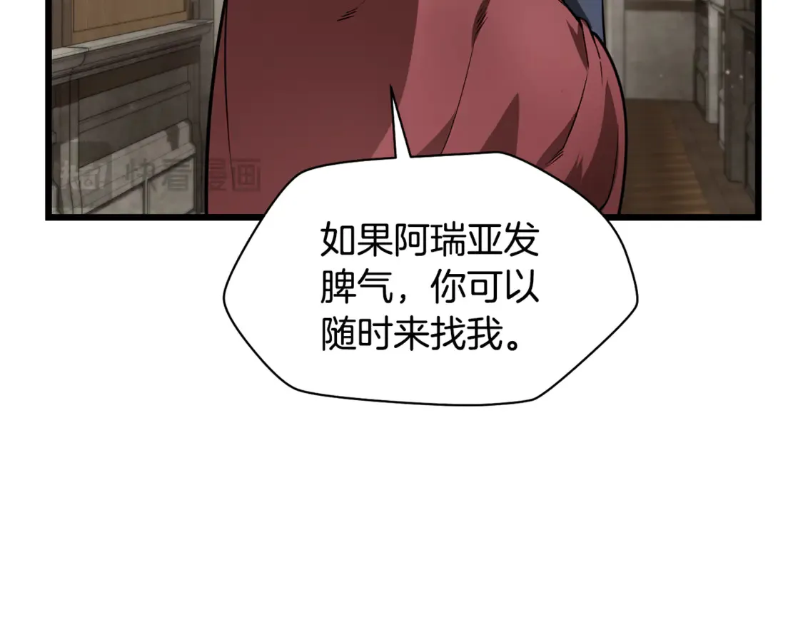 第42话 这难道是校园霸凌？63