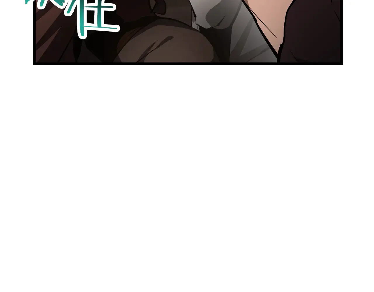 第53话 平等的人际关系15