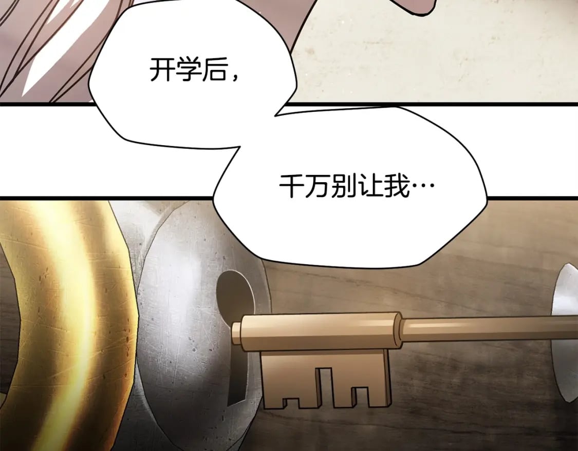 第40话 女儿身（第一季完结）135