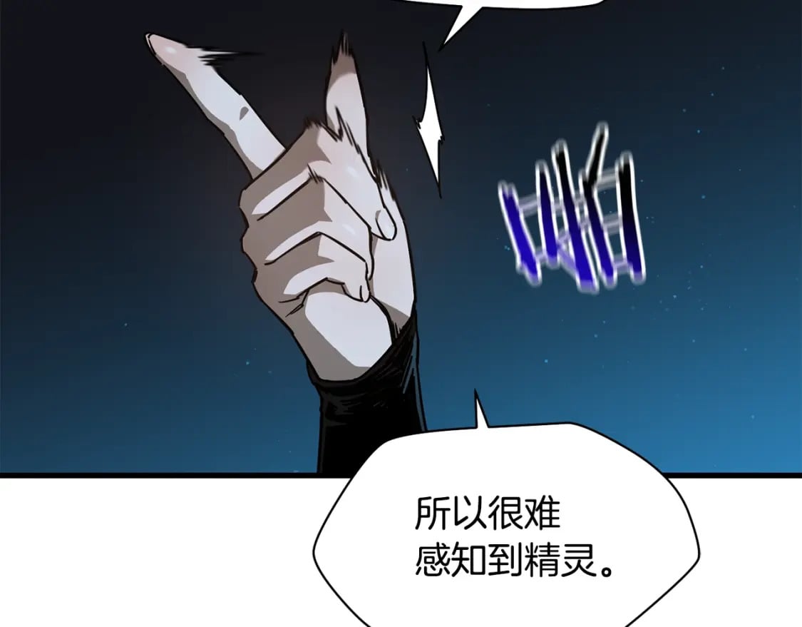 第37话 有线索了！228