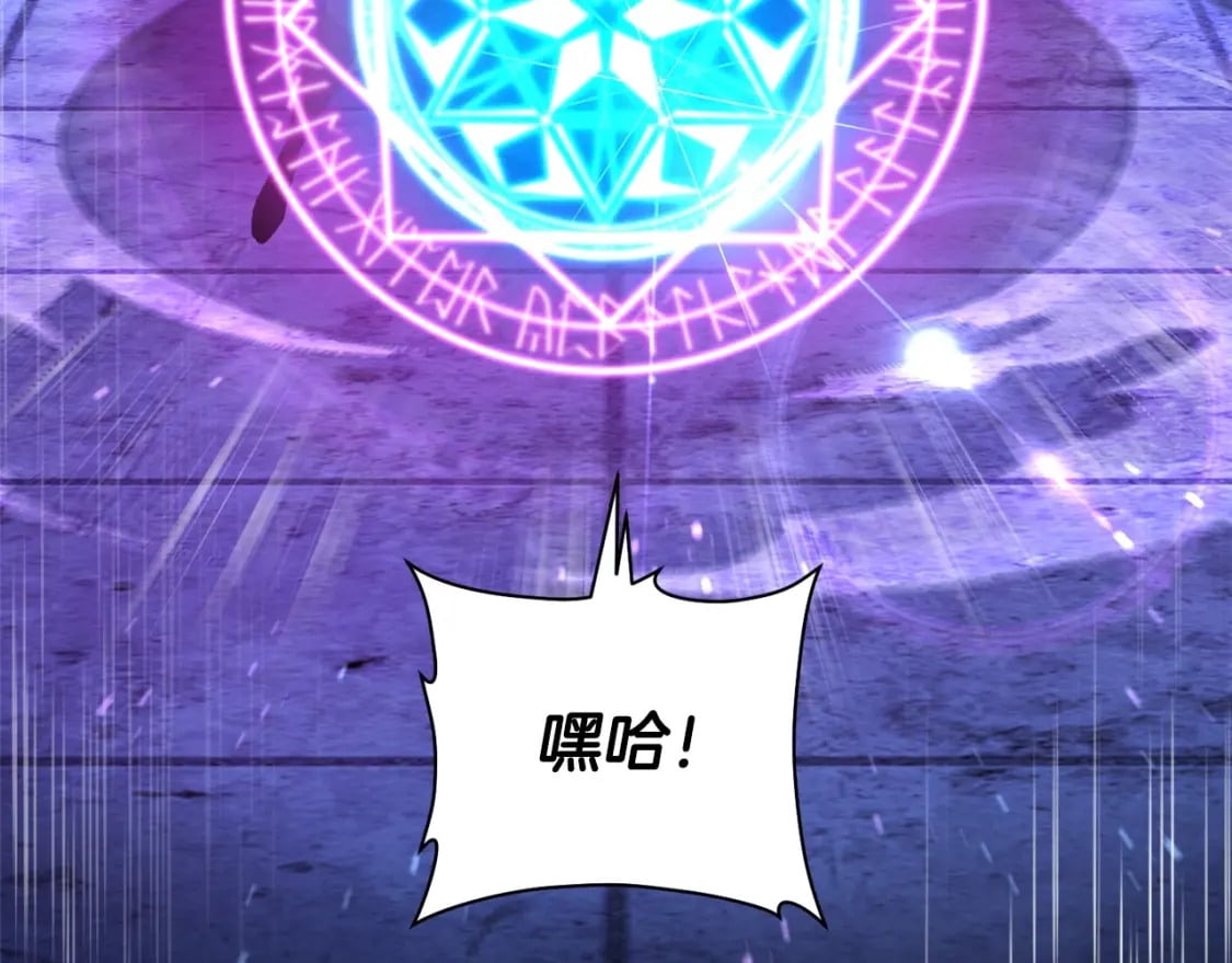 第38话 剑劈精灵176