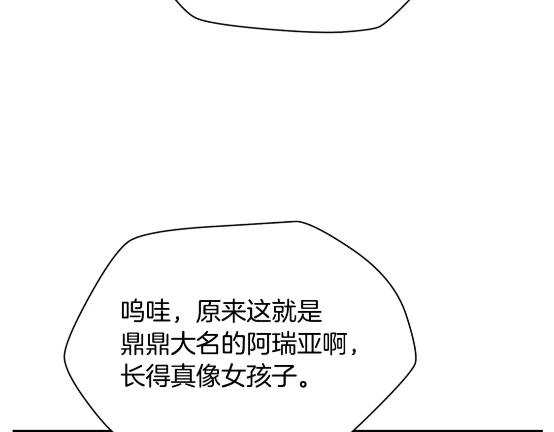 第47话 一个承诺165